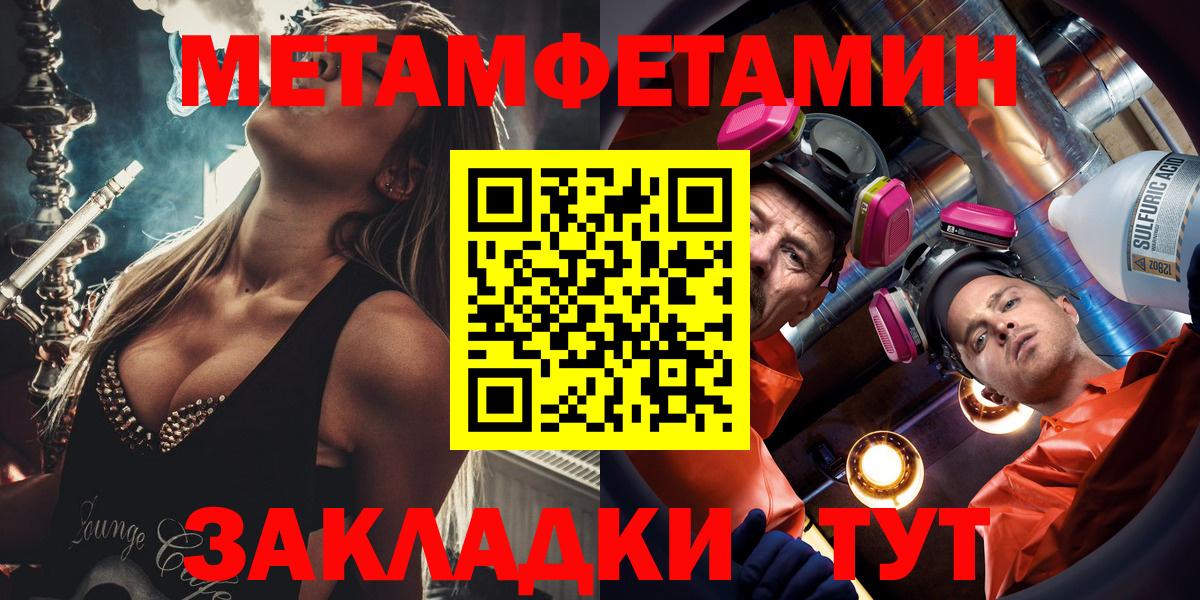 Амфетамин  АМФ Premium  Амфетамин  Вход с VPN  Михайловск 