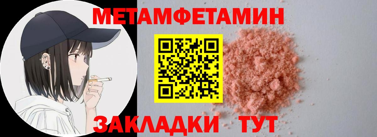 Амфетамин VHQ Михайловск