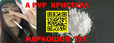 меф Будённовск