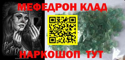 ешки Бугуруслан