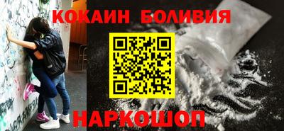 меф Будённовск