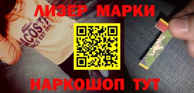 меф Будённовск