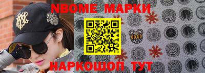 меф Будённовск