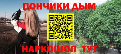 меф Будённовск