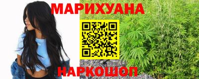 меф Будённовск