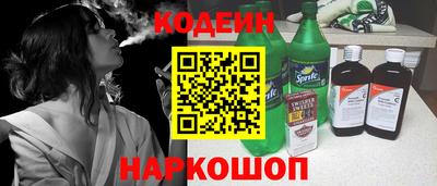 кокаин премиум Бузулук