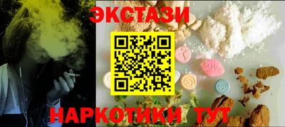 кокаин премиум Бузулук