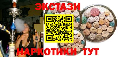 кокаин премиум Бузулук
