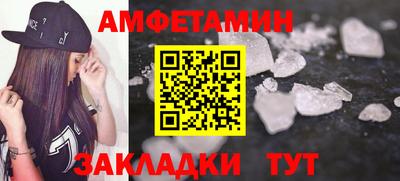 меф Будённовск