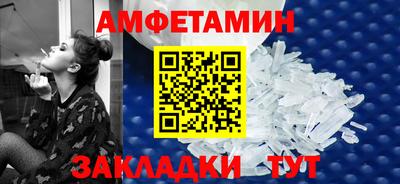 меф Будённовск