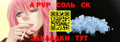 ешки Бугуруслан