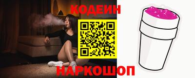 кокаин премиум Бузулук