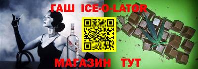 кокаин премиум Бузулук
