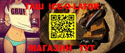 меф Будённовск