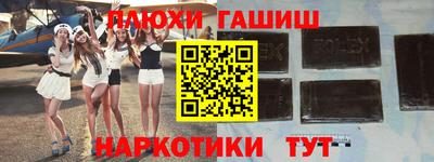 меф Будённовск