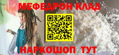 кокаин премиум Бузулук