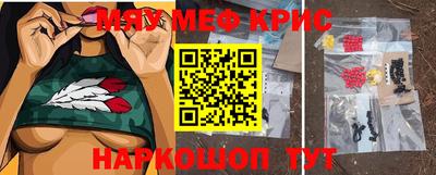 кокаин премиум Бузулук