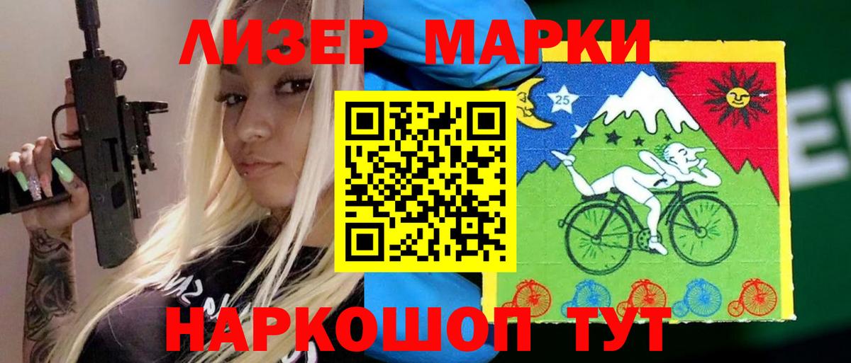 LSD-25 экстази ecstasy Михайловск