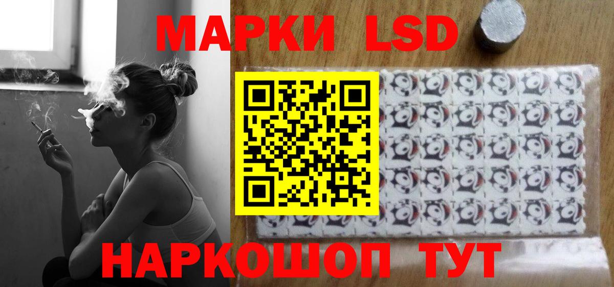 Лсд 25 экстази ecstasy  Вход с VPN  Михайловск  Лсд 25 экстази ecstasy 