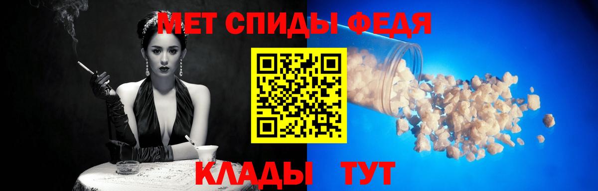 Метамфетамин винт Михайловск