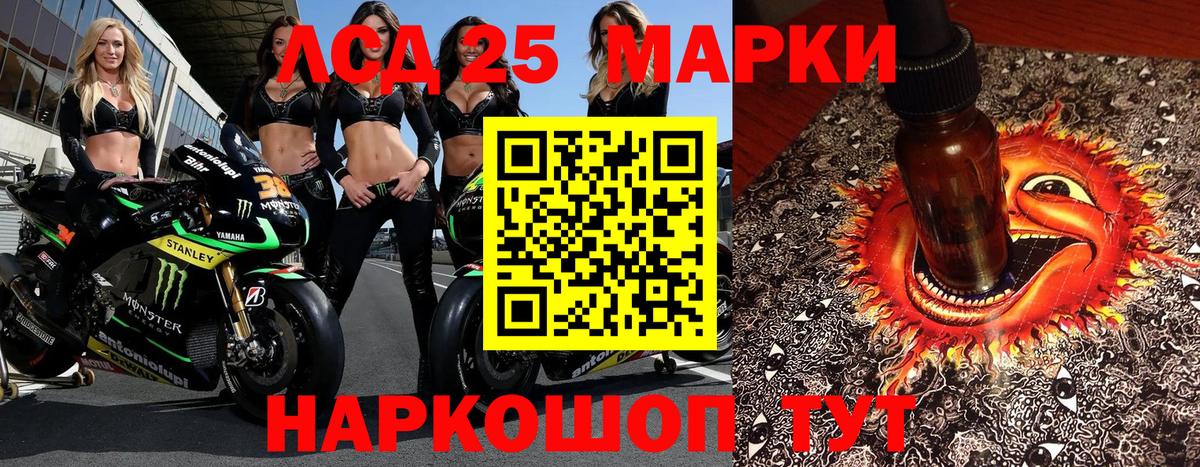 Михайловск  Марки NBOMe 1,5мг  Марки NBOMe  Вход с VPN 